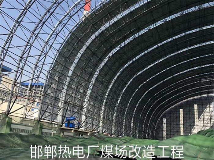 晋中热电厂煤场改造工程